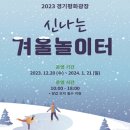 은하장파크 이미지
