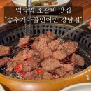 역삼1-134 네이버블로그