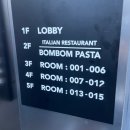 봄봄모텔 이미지