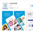 다비치안경원 성서점 이미지
