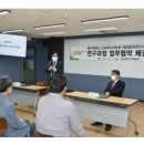 동서대학교 선교복지대학원 이미지