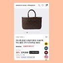[드래곤디퓨전 미니백] 미니플랫고라 - 다크브라운 내돈내산 리뷰 (+이너백, 이염, 가죽관리)