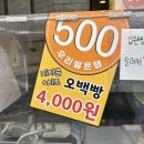 달호네장보고