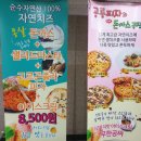 공룡피자와돈까스공장 네이버블로그