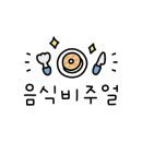 옛장터국시 이미지