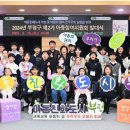 남부생활체육공원 풋살장 이미지