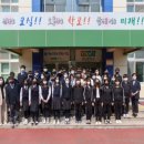 양남중학교 이미지