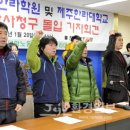 제주한라대학교 노동조합 이미지