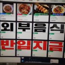 (주)엠지쿡 | 최신근황: 에어컨이 고장나다
