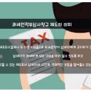 세무법인지율 - 부평구 길주로 635 | 세무법인지율