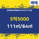 현대조은집공인중개사사무소 이미지