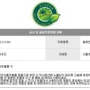 미래농약사 이미지