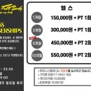 휘트니스 풀바디 이미지