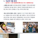 토레스트 이미지