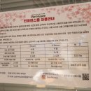 김포 베이커리 카페 추천, 팡뮤제 베이커리
