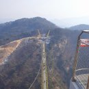 곰배령 벨리 이미지