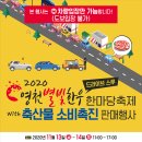 한우한마당 이미지