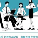 슬기로운컴퓨터생활 이미지