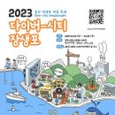 남구-23 이미지