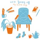콜로소 챌린지 후기, 콜로소 아이패드 드로잉 (by. 다랑) 강의 후기