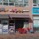 뽕장군