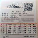 당첨마트1