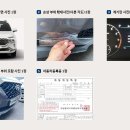 동부현대서비스