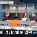 미성년자도 공개처형하는 북한 이미지