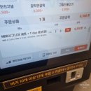 상록수역 버거 맛집 노브랜드버거 안산본오점