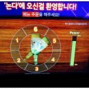 음주가무가 가능한 포항 영일대 술집 논다노래타운 포항영일대점