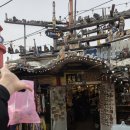 대진방앗간 | [동해 묵호] 2일차