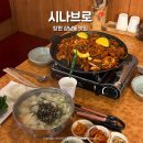 시나브로 | 창원 상남동 맛집 시나브로 오리주물럭 솔직후기