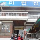 대소사우나 이미지