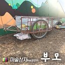 백화노인복지회관 이미지