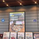 원할머니보쌈.족발 본점 이미지