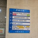 도앤다한의원 이미지