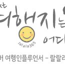 현대중고알뜰매장 이미지