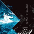 베스트 동물약품 리얼뉴스