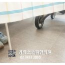 코모코한의원 이미지