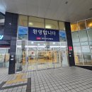 힐링비어존 | 함덕 오션뷰호텔 제주비치호텔W, 함덕해수욕장이 한눈에! 오션뷰 숙소 리뷰