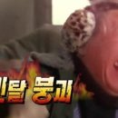 요덕골 이미지