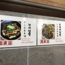 충청도횟집 네이버블로그