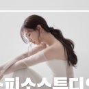더블유필라테스스튜디오