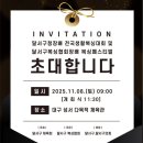 달서복싱체육관 대곡점 | 대구 달서구청장배 전국생활복싱대회 및 달서구복싱협회장배 복싱페스티벌