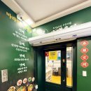 마라쿵젠 | 부평동마라탕 제대로 찾았다! 마라쿵젠 남포동본점 무한리필 혼밥 후기