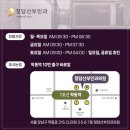 비비블랑 | 비비브2.0 후기 생각하신다면 질건조증, 탄력저하에 효과 청담산부인과