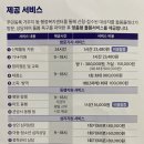 새빛요양병원 이미지