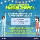 남서울점핑클럽음악줄넘기