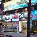 (주)흰여울 이미지