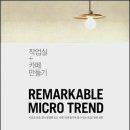 카페한 - 평택시 비전2로 155 | 카페한